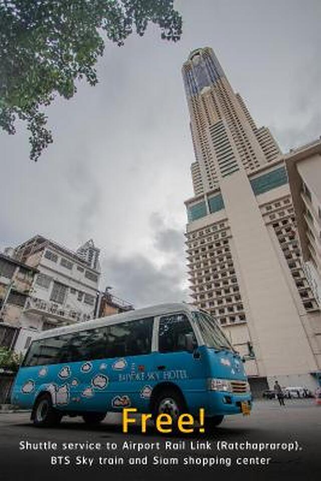 بایوک اسکای هتل
