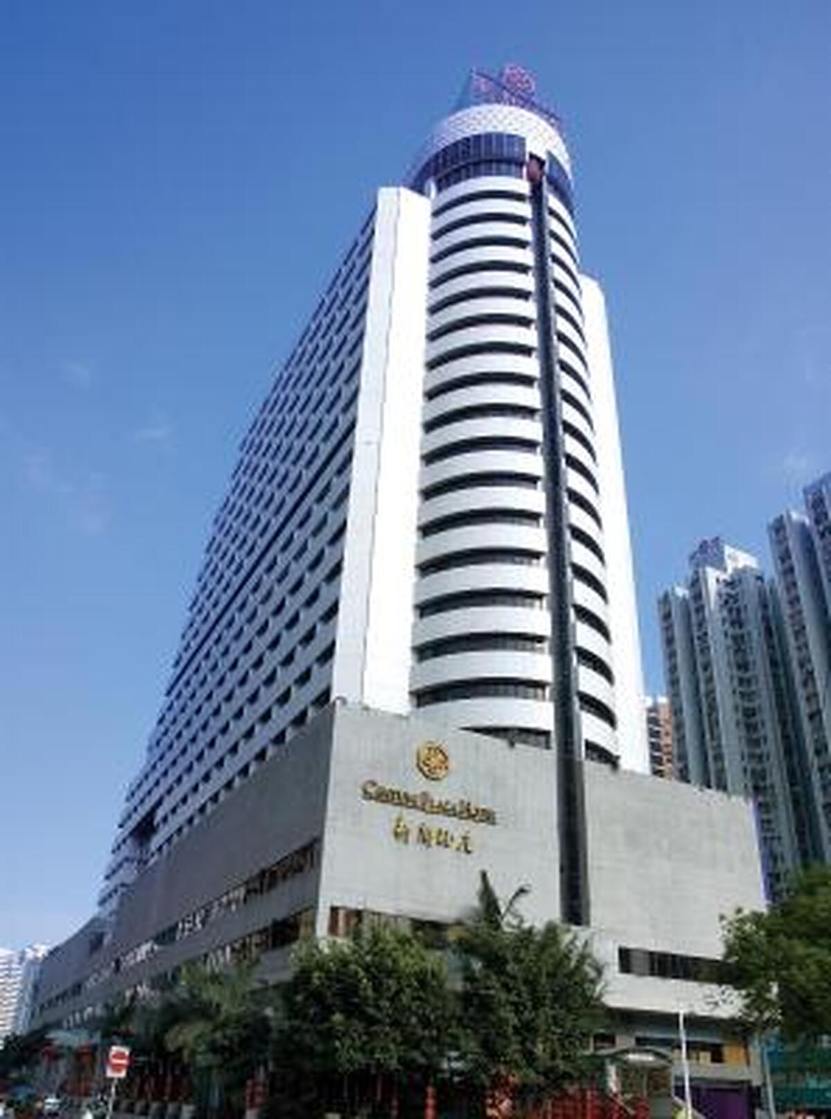 سنتوری پلازا