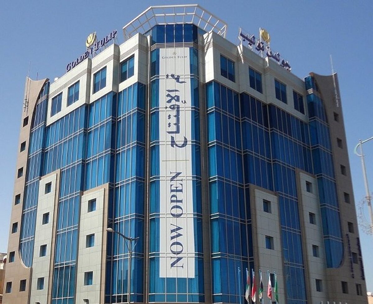 گولدن تولیپ آل جوبیل