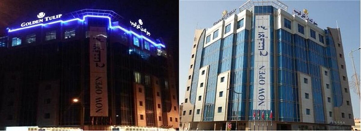 گولدن تولیپ آل جوبیل