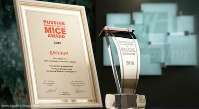 هالیدی این مسکو-لسنایا