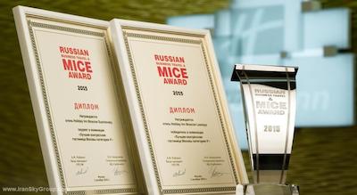 هالیدی این مسکو-لسنایا