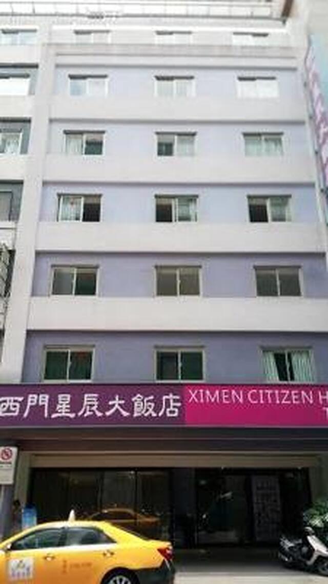 کسیمن سیتیزن هتل مین بویلدینگ