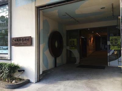 د تانگو لینسن