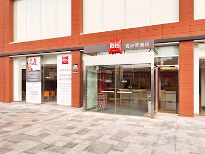 ایبیز نینگبو قیانهو