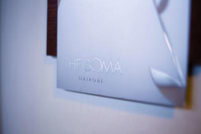 د بما نیربی