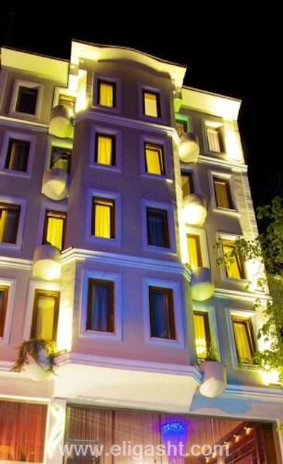 آردن پارک هتل