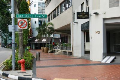 ماریسون هتل