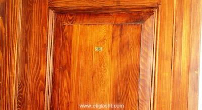 امیرهان این اپارت هتل