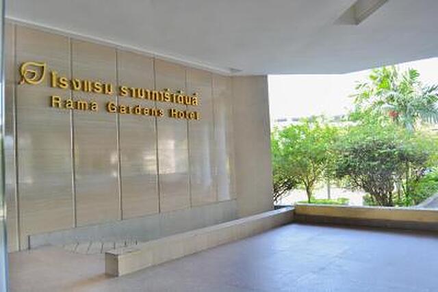 د راما گاردنز