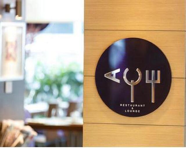 آوانتگارد هتل لونت اسپشیال کلس