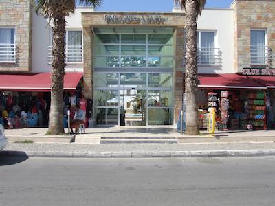 پارادیس اپارت