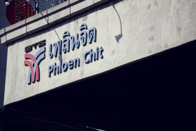 ارکادیا سوئیتز فلونچیت بانکوک بای کامپس هاسپیتالیتی