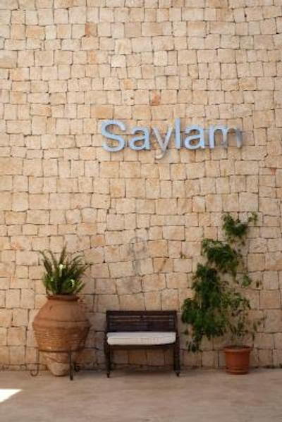 اسلام سویتز