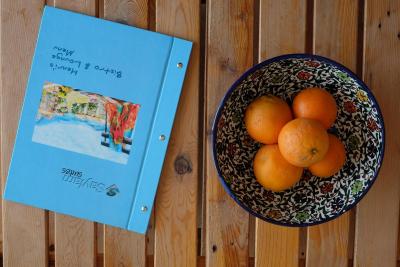 اسلام سویتز