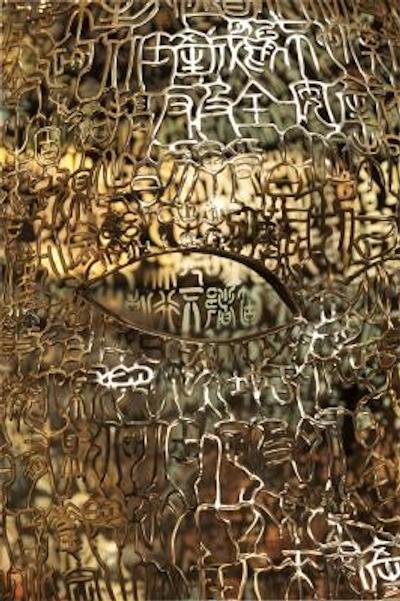 رز وود بیجینگ