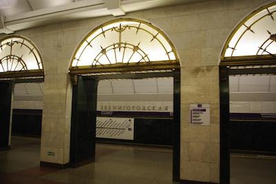 د اآفیشیال استیت هرمیتاژ هتل