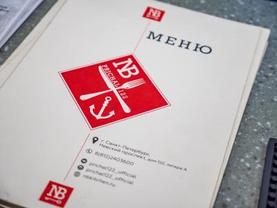 نوسکی برگ 122