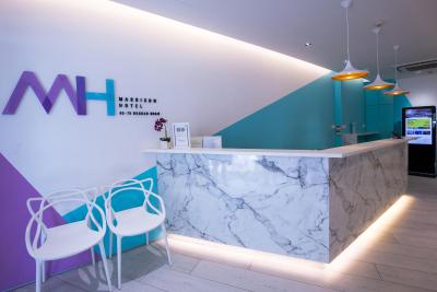 ماریسون ات دسکر