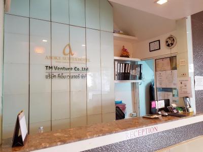 آسوک سوئیتز