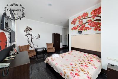 هیتروکا هتل