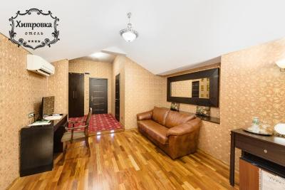 هیتروکا هتل