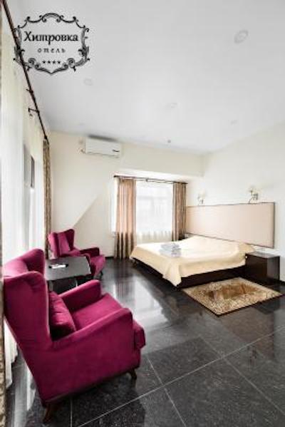 هیتروکا هتل