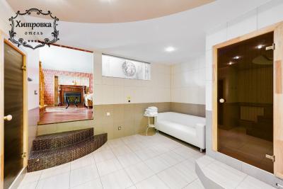 هیتروکا هتل