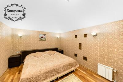 هیتروکا هتل