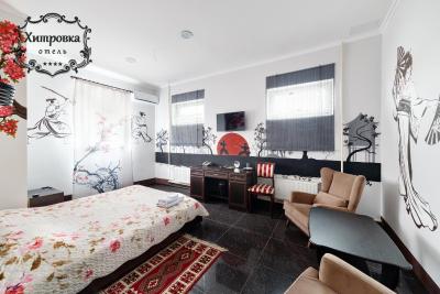 هیتروکا هتل