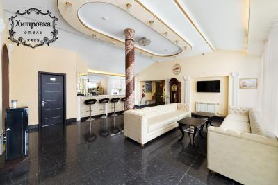 هیتروکا هتل