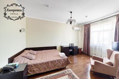 هیتروکا هتل