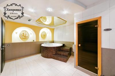 هیتروکا هتل