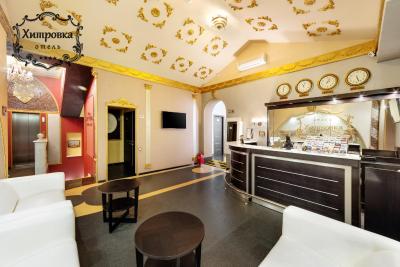 هیتروکا هتل