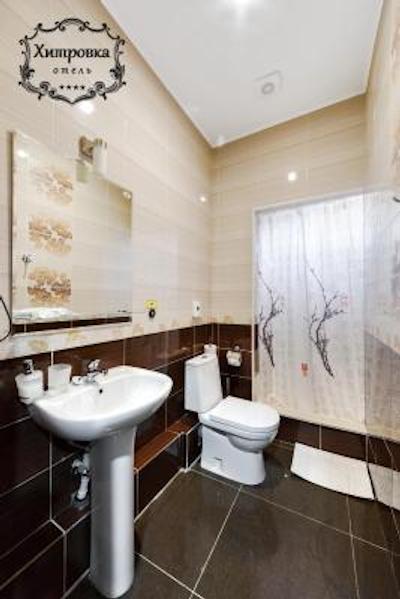 هیتروکا هتل