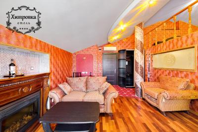 هیتروکا هتل