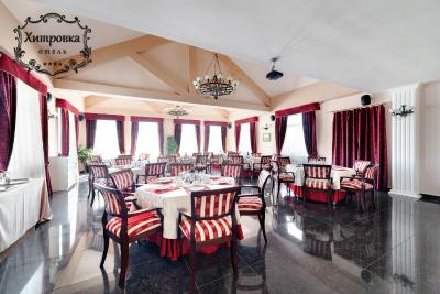 هیتروکا هتل