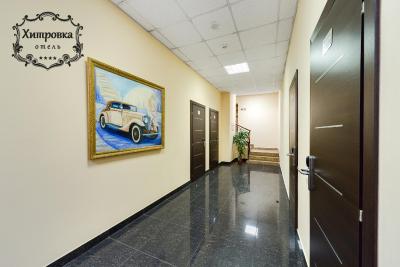 هیتروکا هتل