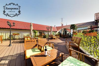 هیتروکا هتل