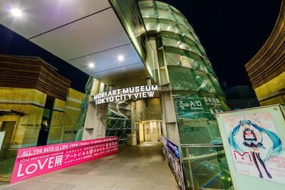 گراند هیات تکیو