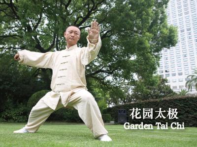 اوکورا گاردن