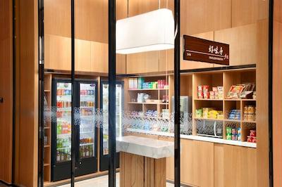 هیلتون گاردن این شنزهن باان