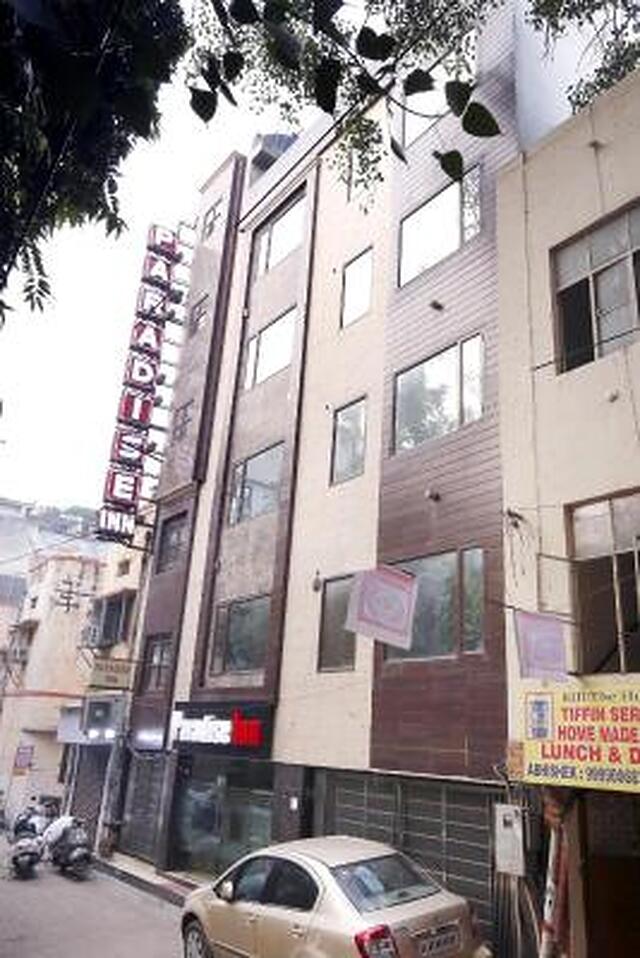 پارادایس این