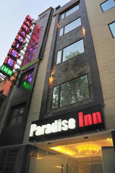 پارادایس این