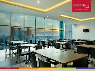 اماریز اسیسُن سیتی