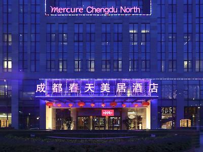 مرکور چنگدو نرد