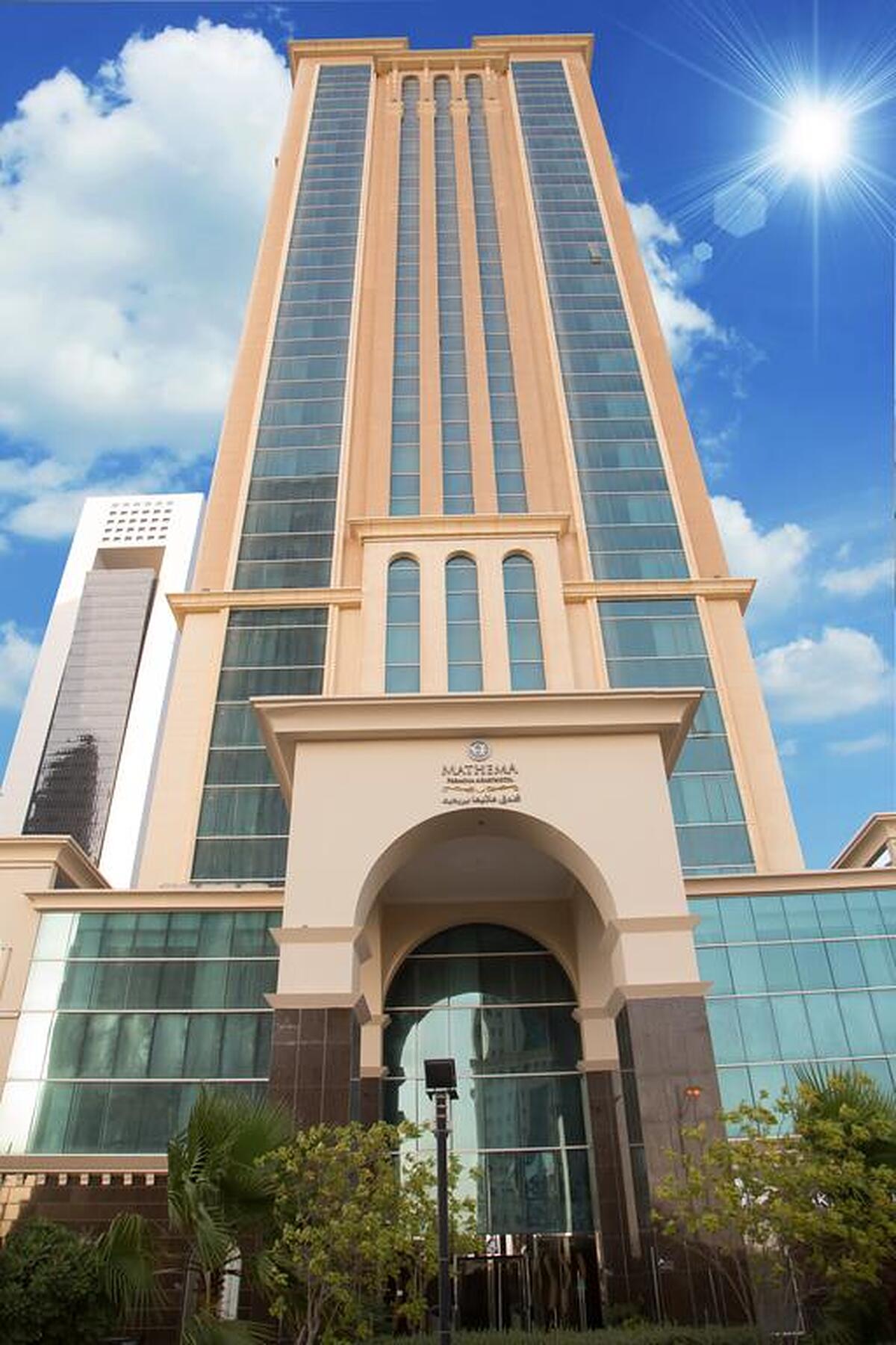 متما پریمیوم آپارت هتل