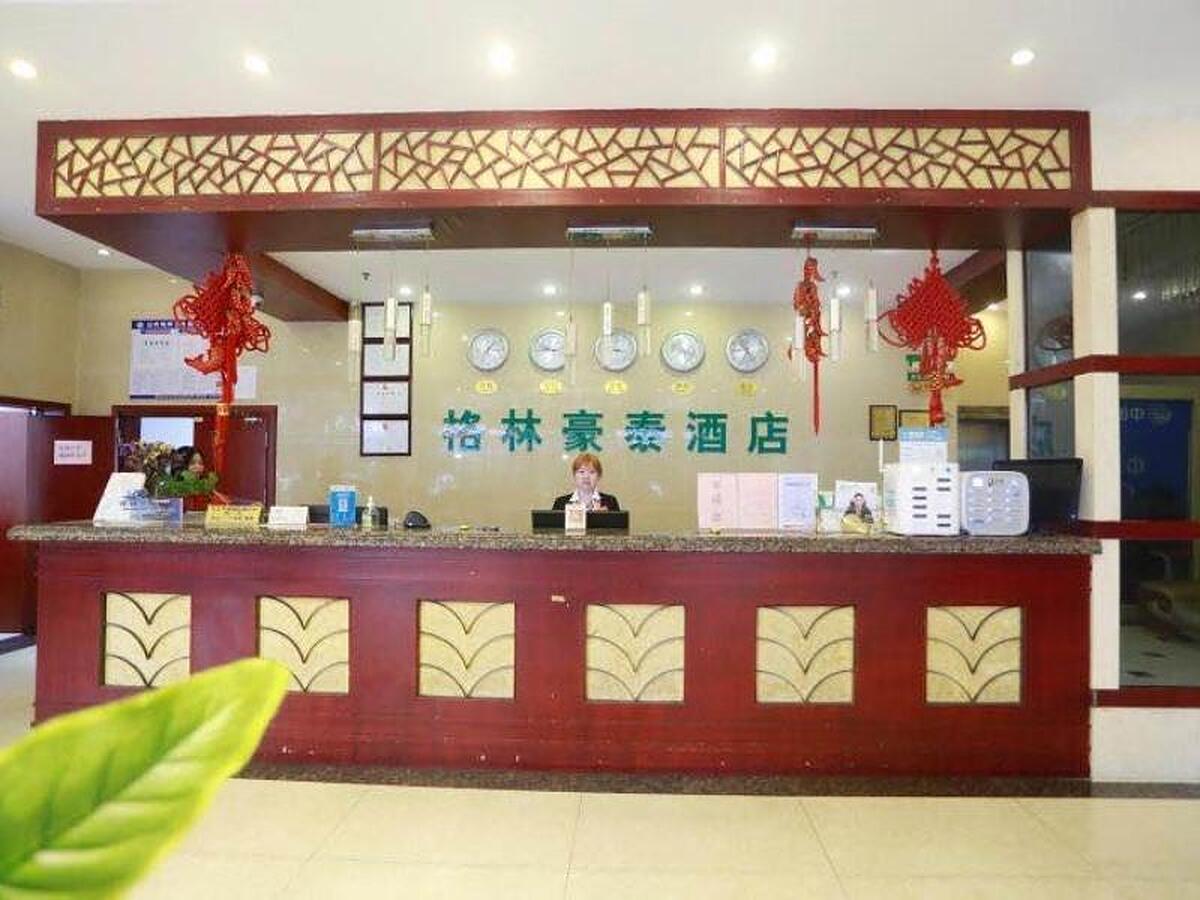 گرینتری این جیانگکسی جیوجیانگ شیلی اونو بوسینز هتل