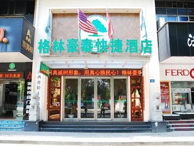 گرین تری این جیانگکسی نانچانگ ریلو استیشن لویانگ راد اکسپرز هتل