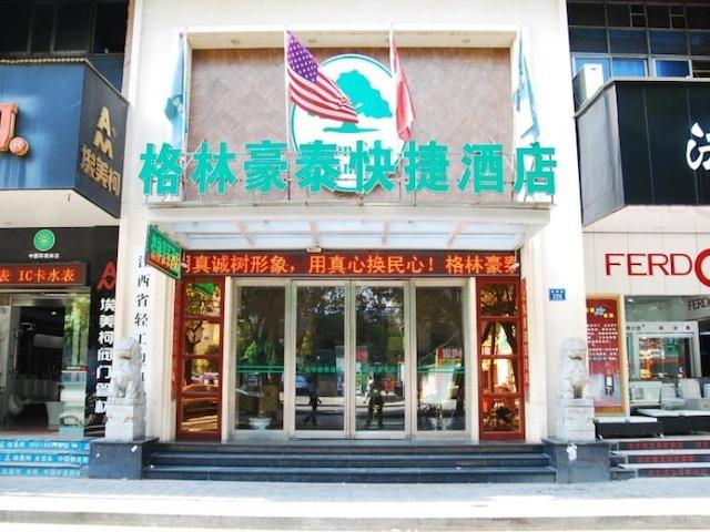 گرین تری این جیانگکسی نانچانگ ریلو استیشن لویانگ راد اکسپرز هتل